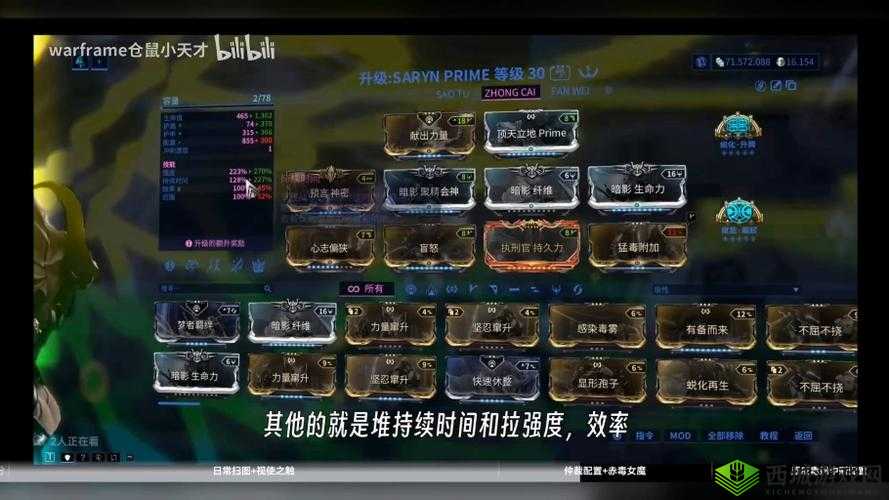 星际战甲 300 白金获取全攻略：多种途径助你快速达成目标