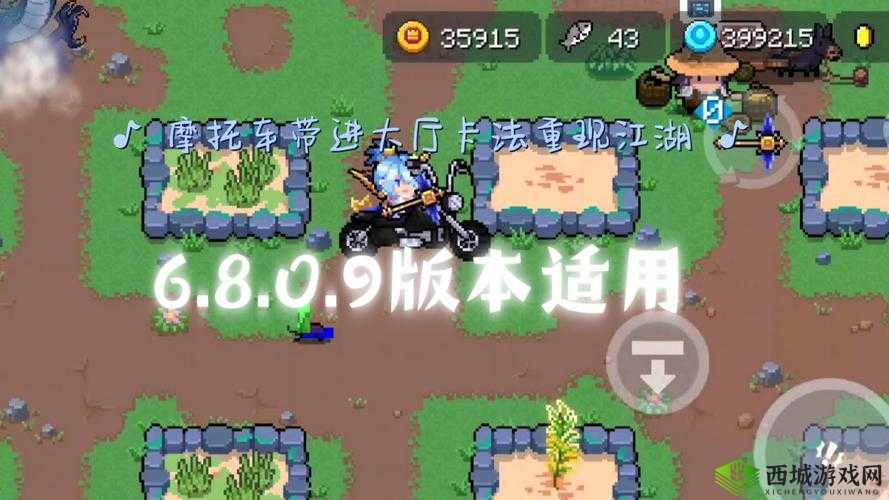 元气骑士新版本:磁带的新功能与实用性解析
