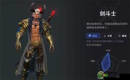 无神之界剑斗士:技能解析与强度探讨