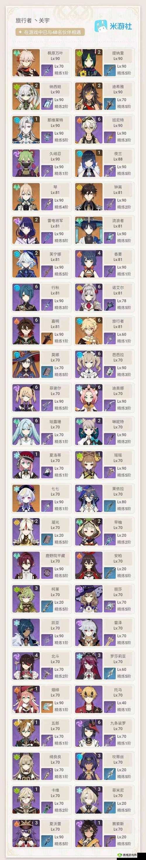 新手必知：探秘我是死神游戏攻略