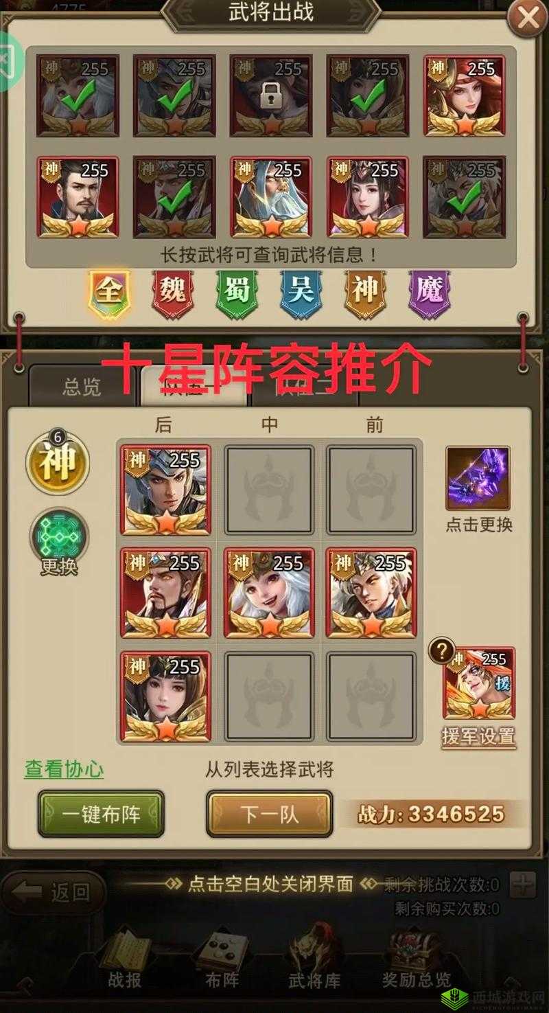 平民玩家的热血逆袭：三国卡牌移动版的组合之道