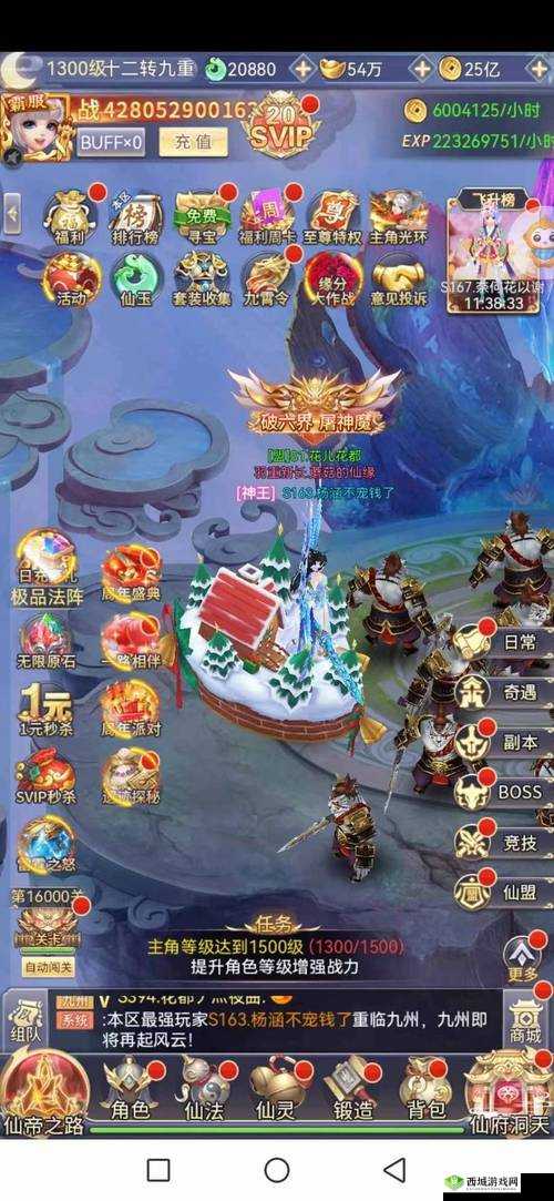 闹闹天宫哪吒进阶指南:全方位技能玩法深度解读与实战攻略