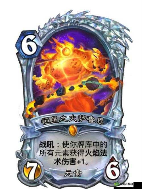 王战传说女角色玩法师：掌控元素，释放华丽魔法