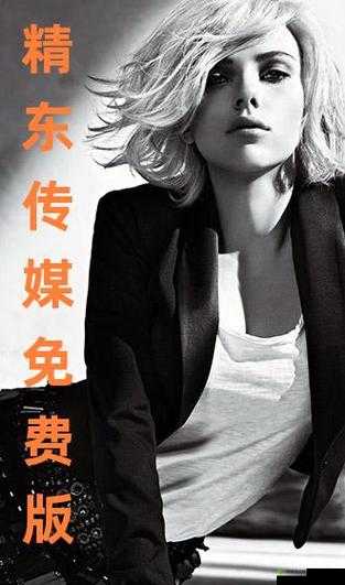 免费精东传媒 VS 天美传媒:精彩对决等你来或:免费精东传媒 VS 天美传媒:两大传媒之争