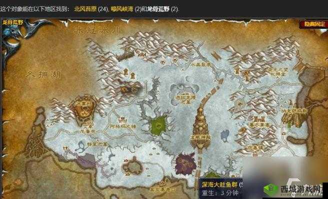 魔兽世界海底鱿鱼垂钓位置及详情解析：海底隐秘钓点大揭秘