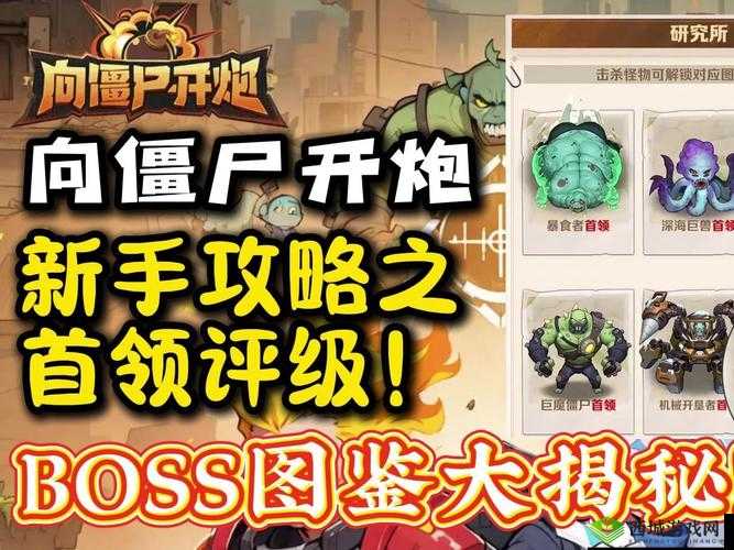 冒险岛2：嘟嘟熊探险攻略——熊出没地点大揭秘与完全图鉴