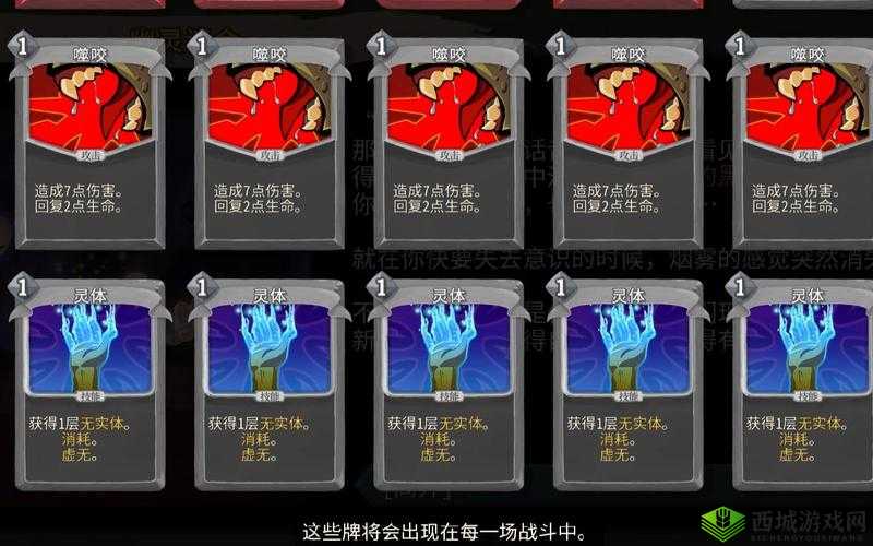 杀戮尖塔投掷指南：效果费用与类型详解