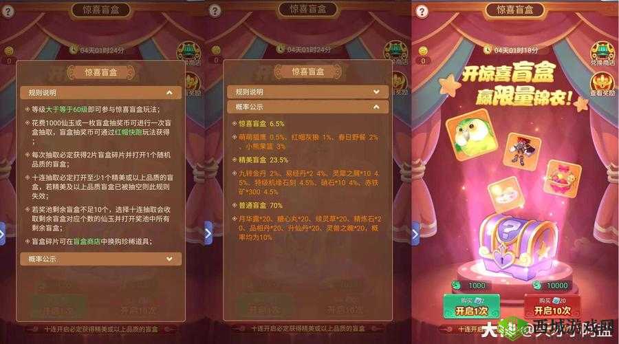 梦幻西游手游愚人节活动礼包领取攻略:网打尽,轻松获取独家福利