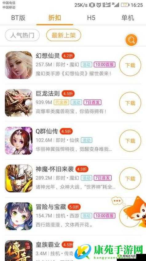9.1 免费版:带来全新体验和无限可能
