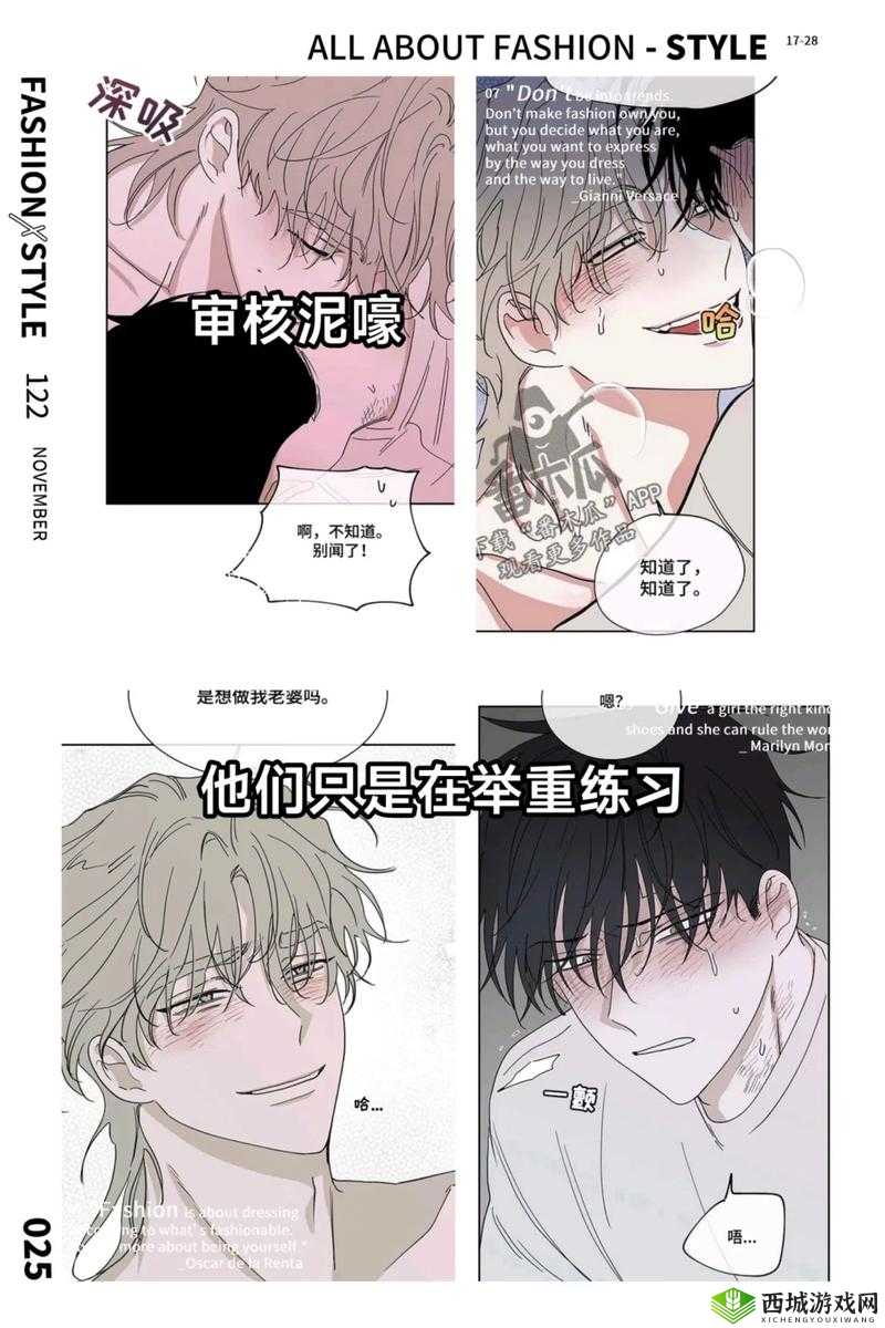 嘿嘿漫画登录页面免费漫画版:带你走进精彩漫画世界