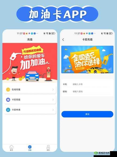精品卡一卡二卡三APP:带来便捷优质服务体验