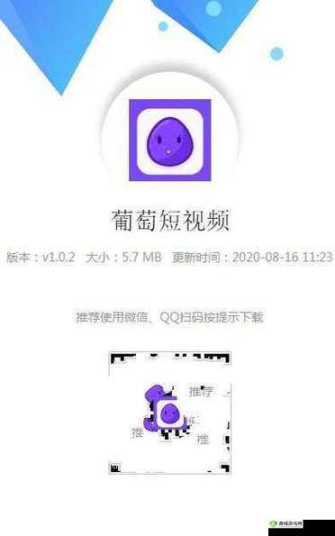 成品短视频软件推荐：让您轻松创作精彩短视频的利器