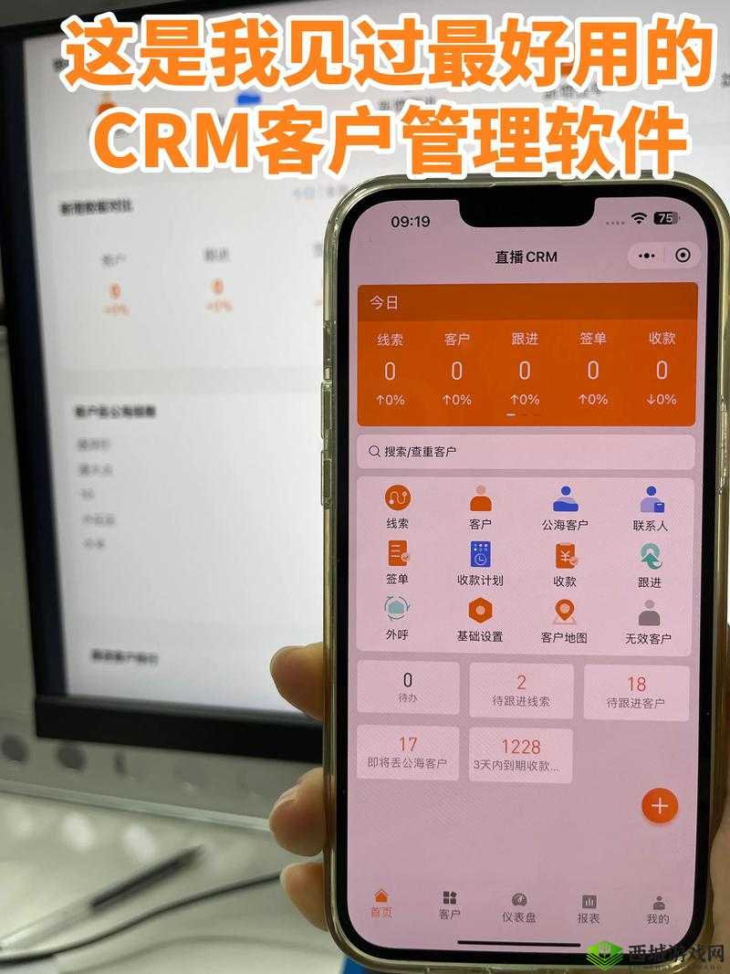 免费 CRM 软件独特卖点：功能强大易上手客户管理超高效