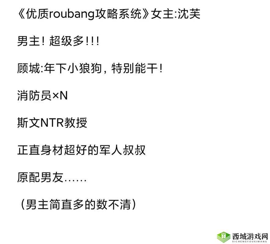 优质 RB 攻略系统芙芙饿了：带你开启精彩游戏之旅