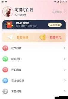 51 吃瓜网官网:探索娱乐八卦的新视角