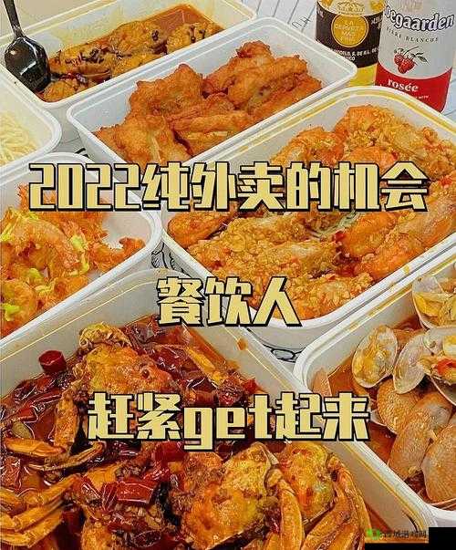ChinaPron沈焦外卖：提供优质便捷的餐饮配送服务