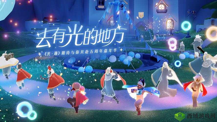 光遇周年庆，探索先祖的奇妙之旅
