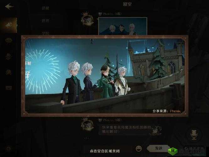 哈利波特魔法觉醒,揭秘猥琐发育流的绝妙组合