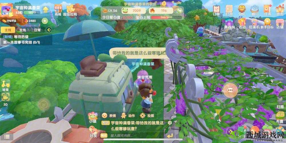 摩尔庄园手游,探索与冒险的奇妙之旅——以埃里克斯的钱袋为线索
