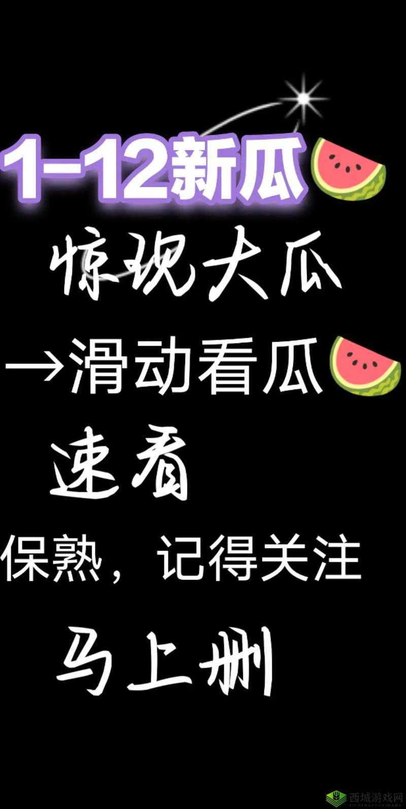 911 黑料吃瓜爆料今日大瓜:关于这些黑料你必须知道的事