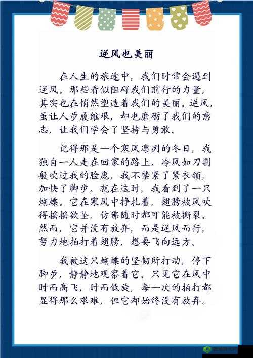 半脱莲房露压欹:探究其背后的文化内涵与自然之美