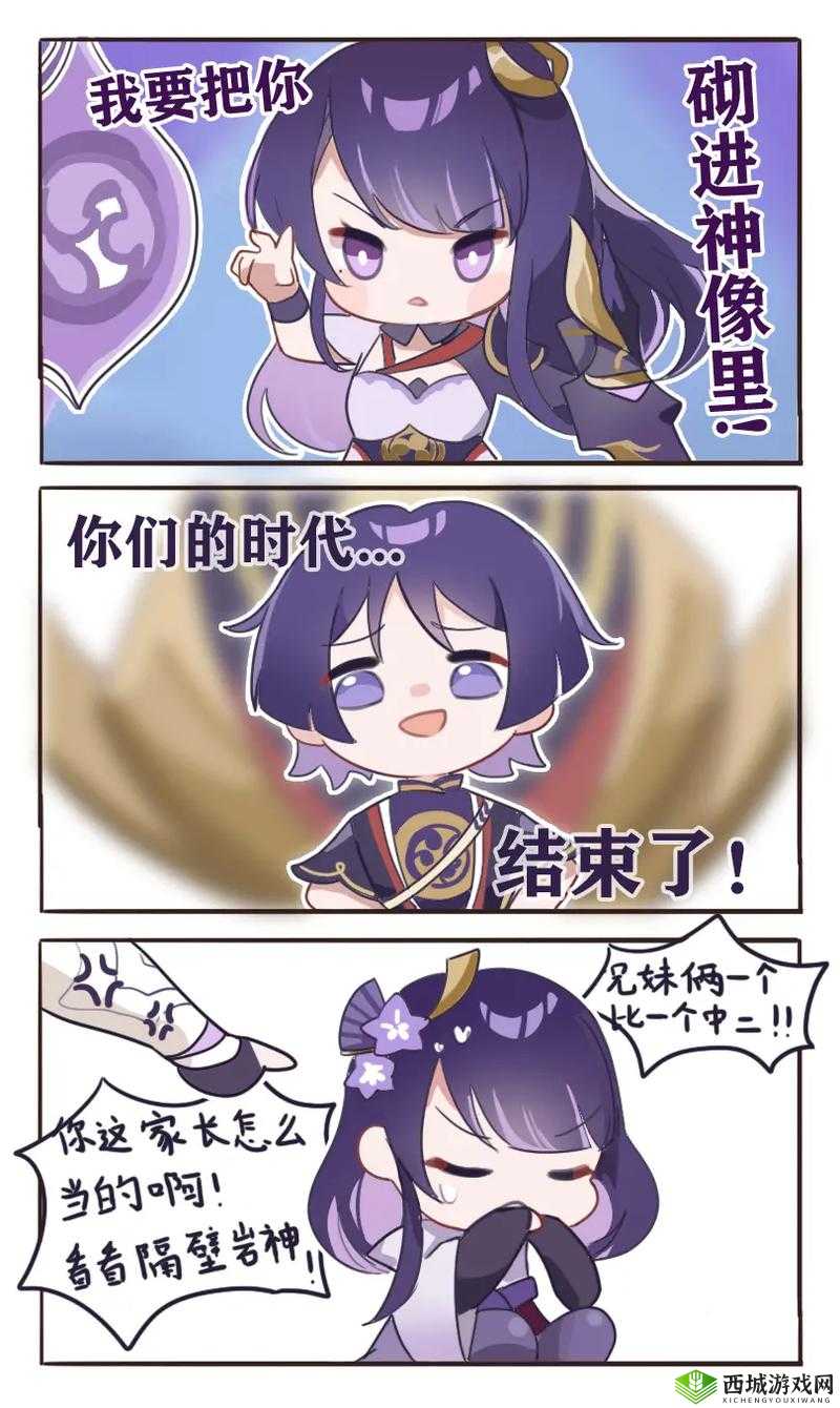 羞羞漫画登录页面入口:畅享精彩漫画,尽在其中