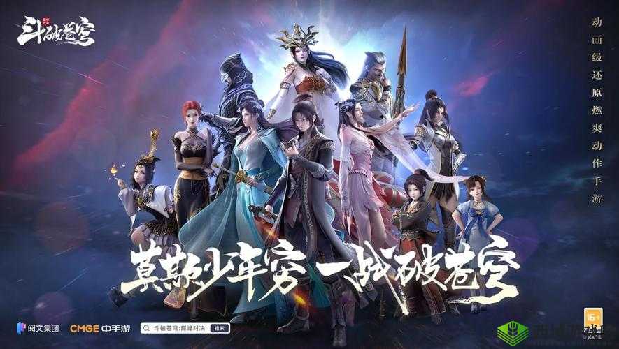 热血都市:激情古典武侠的巅峰对决