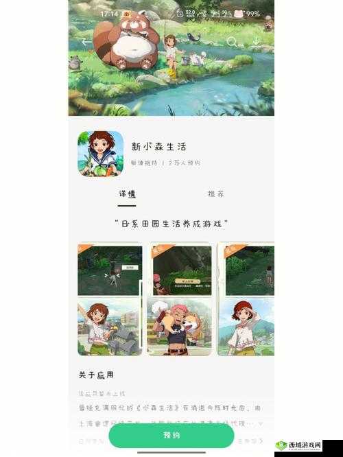 小森生活，解锁熊本限定甜瓜的奇妙之旅
