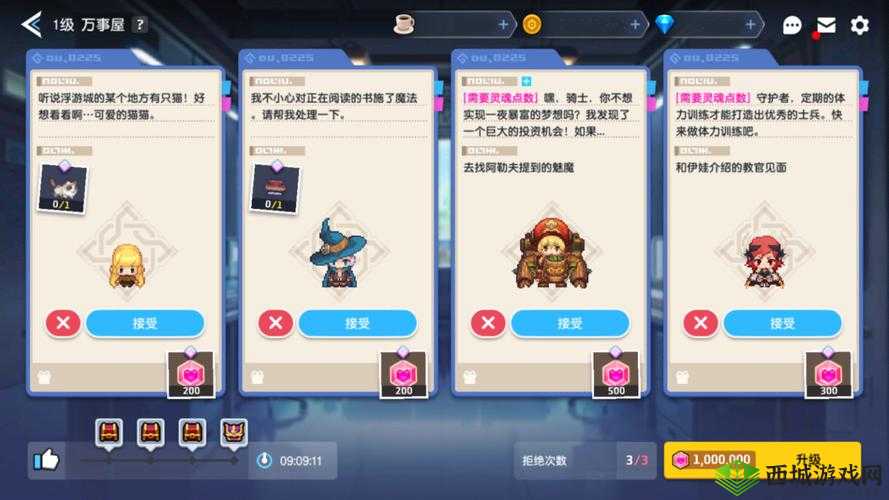 坎公骑冠剑第七章，坎友圈NPC好友全攻略