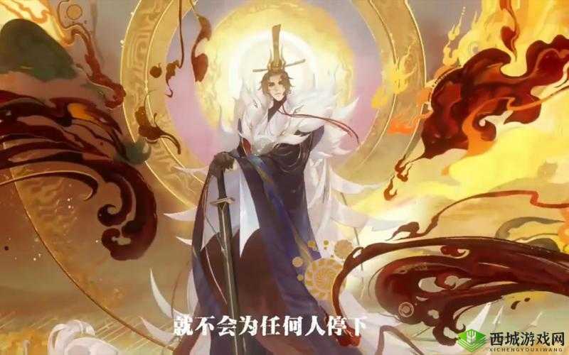 忘川风华录嬴政天命深度解析,帝王之路的璀璨羁绊