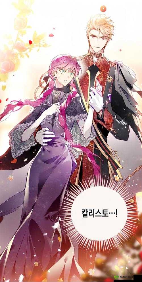 妖精漫画:展现奇幻世界中的神秘生灵与精彩冒险