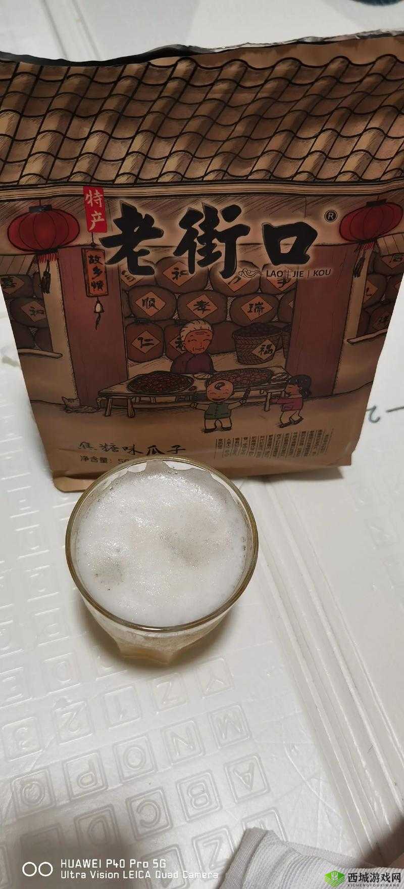 乔康医馆，古韵今风的医者圣地与一包烟的微妙邂逅