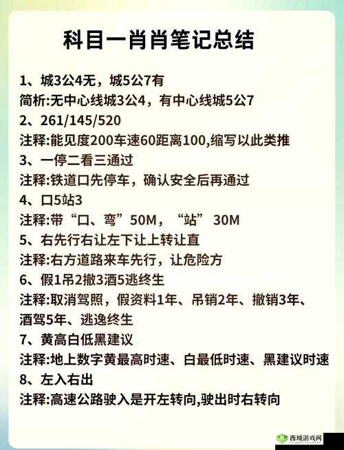 幻书启世录5-3B，解锁车轮战新策略，轻松通关秘籍