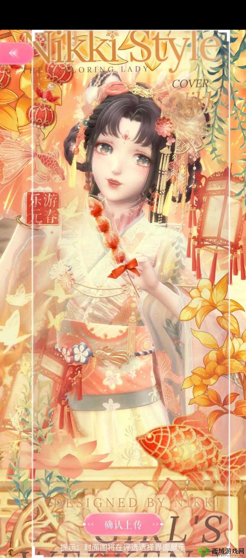 闪耀暖暖，喜迎云京新年，共赴璀璨华章