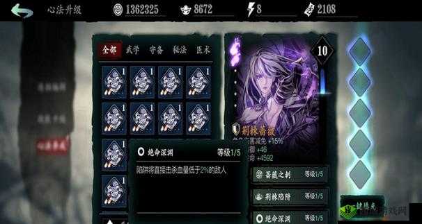 影之刃3全心法羁绊图鉴大揭秘，解锁战斗新境界