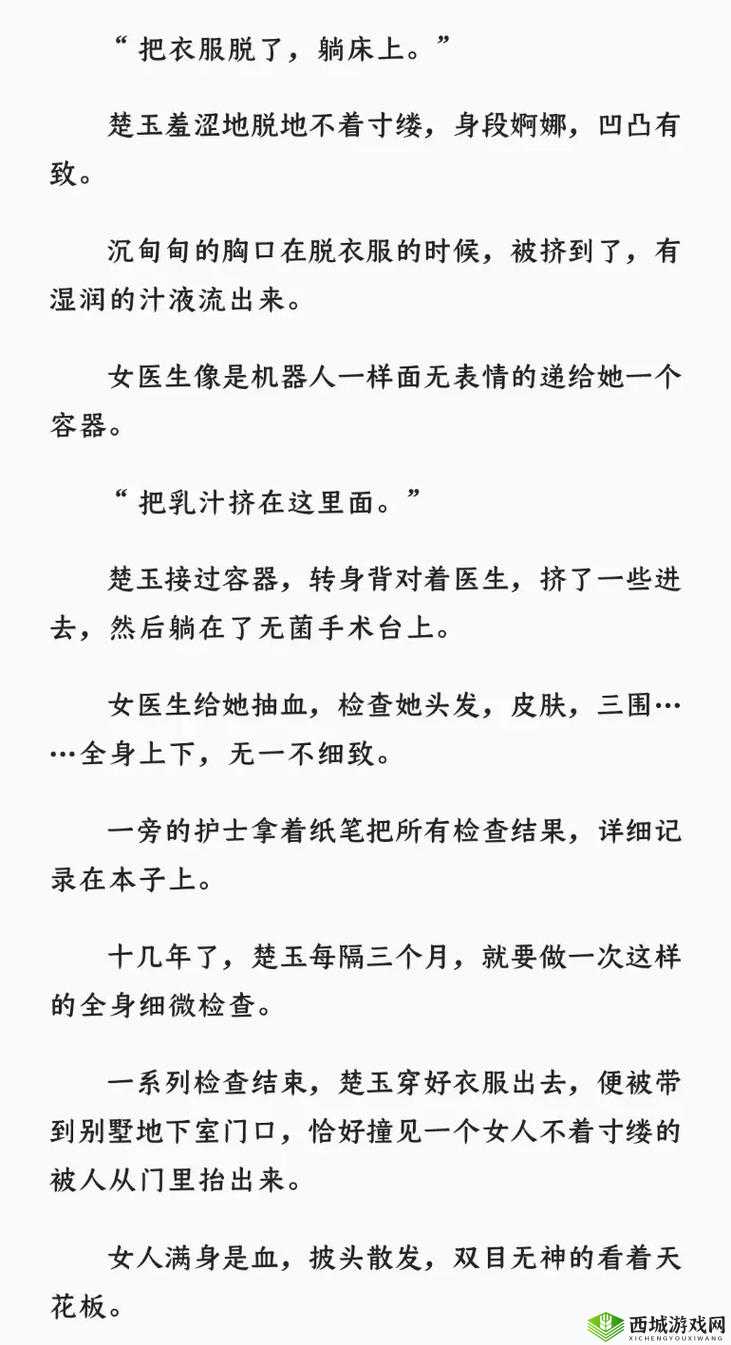 父承子液：金银花背后的传奇故事