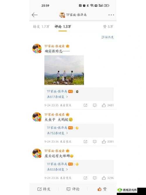 啊哈有人来了啊哈风调禹顺：精彩内容等你来发现