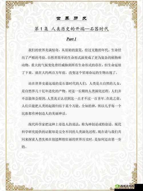 ：关于 yellow 片的最新探讨：探索其背后的现象与影响