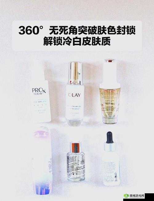 97 国产精华最好的产品最新版:带来卓越护肤体验