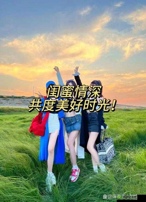 姐妹两人轮流数数：展现深厚情谊与温馨互动的场景