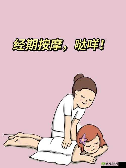 臭小子姨妈腰快断了：能不能快来帮姨妈揉揉