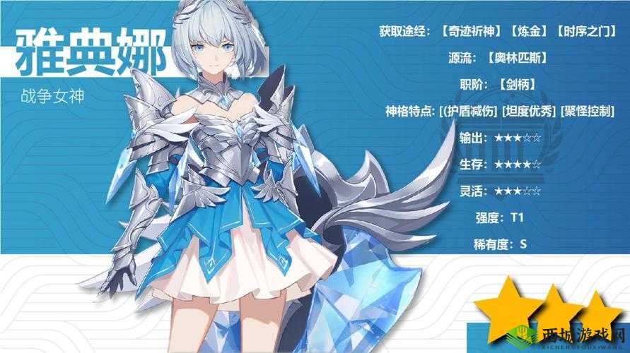 解神者新角色雅典娜介绍，资源管理的艺术与策略