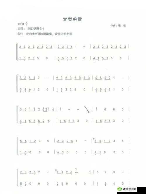 MAX313 国产棠梨煎雪:一曲悠扬国风旋律的魅力绽放