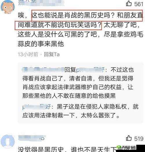 166fun 热点黑料:独家揭秘那些不为人知的背后故事