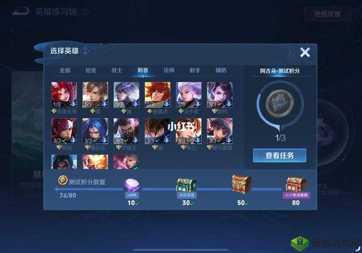 王者荣耀绝悟模式19关过关打法介绍,资源管理视角下的攻略解析