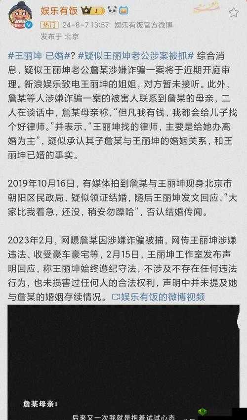 网红吃瓜爆料历史合集:那些年令人震惊的娱乐圈秘闻