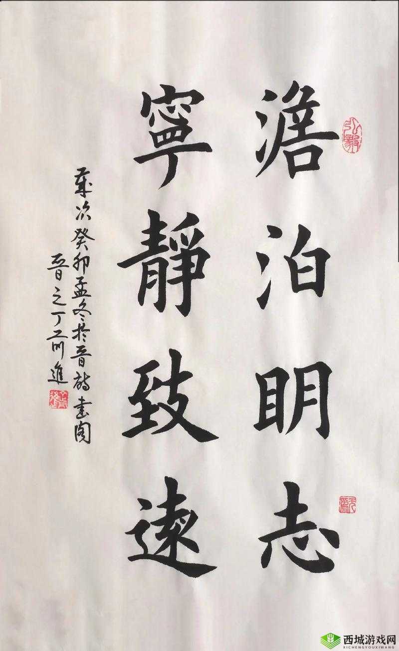 淡泊明志，宁静致远 —— 探索与世无争的生活哲学