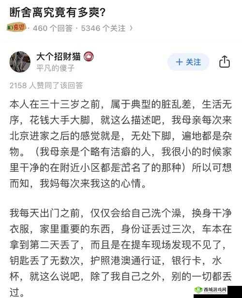 粗大内捧猛烈进出爽大牛汉子文，极致体验震撼来袭