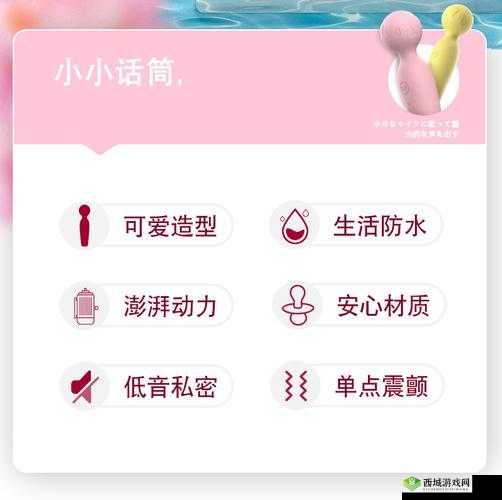 无码舔阴:私密部位的探索与刺激