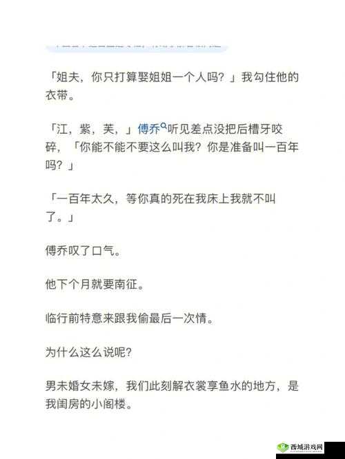 小烧货水能么多叫出来公交车的奇妙之旅